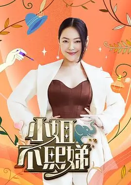 小巷面馆 www视频短剧推荐